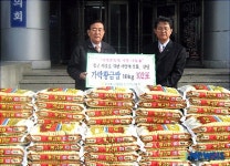 부산농협 수정동지점 동구지역 불우이웃돕기