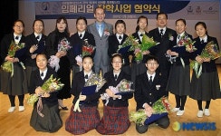 장학금 받은 국악 영재들