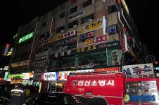 안산 불법 게임장 화재 현장