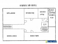 안산 화재 게임장 평면도