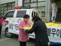 율천동 삼성1차아파트부녀회, 불우이웃 돕기 백미 전달