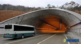 사패산 터널 개통