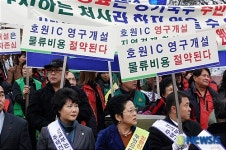 외곽도로 요금인하, 호원 IC 영구개설 하라!
