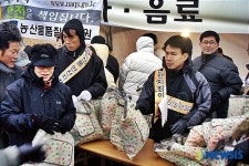 농관원 새만금에서 우리농산물 안전지킴이 홍보