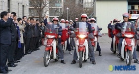 광명우체국, 2008년 집배원 발대식 실시