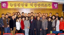 구미1대학, 지역농민 대상 농업경영인 강좌 개설