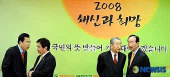 대통합민주신당 최고위상임고문단 연석회의
