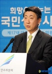이동관 대변인 출총제 폐지 대신 철저한 대비책 마련
