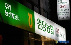 원당 농협 강도, 현금 털어 달아나