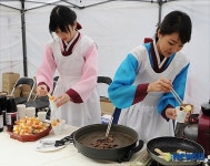 정성을 담아 복을 드립니다