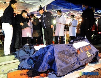 화재현장에서 발견된 시신들