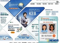외환은행, 안양 실종 어린이 찾기 동참