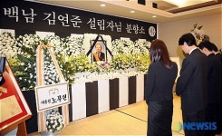 이어지는 조문객들