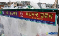 주민은 분리배출…춘천시는 매립 , 엇박자 쓰레기행정