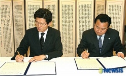 경기-충남, 황해경제자유구역 기본방향 합의