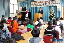 대구 가창중, 2008 겨울방학 교실 운영