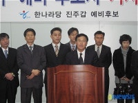 이일구법률사무소 | 진주갑 출마 선언하는 이일구 변호사