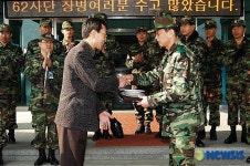 원유유출사고대책위원회, 62사단장 감사패 수여