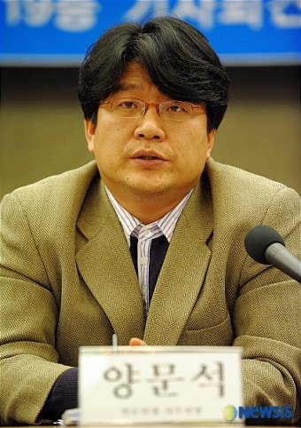 발표하는 양문석 언론연대 사무총장