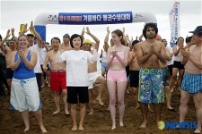 서귀포 겨울바다 펭귄수영대회