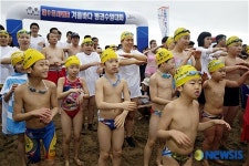 서귀포 겨울바다 펭귄수영대회