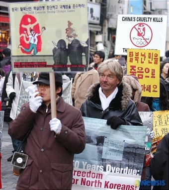 탈북난민강제송환저지 1인연속 캠페인
