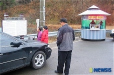 관광명소가 된 이명박 당선인 고향마을