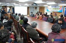 포항해경 성곡마을 주민 초청 함정 공개