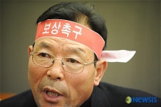 보령지역 민박 유병준대표자의 보고