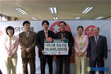 인석의료재단 보람병원, 나눔성금 1천만원 쾌척