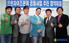 컬트, 미사랑임실치즈피자와 업무협약