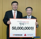 나누면 행복합니다