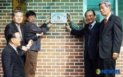 단양 심곡리 웰빙경로당 본격 가동