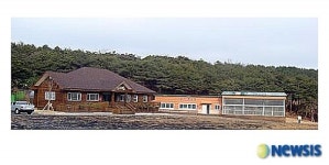 울산 야생동물 구조관리센터 문 열어~