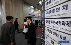 13부 2처로 축소 조정되는 중앙 행정조직