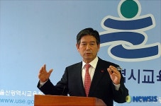 꿈.보람.감동을 주는 교육도시 울산을 실현하겠습니다~