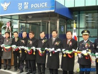 천안署, 남산지구대 준공