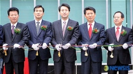 서강동주민센터 개청식