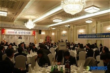 재경영주시향우회 2008년 신년인사회
