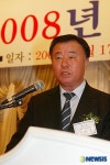 재경영주시향우회 2008년 신년인사회
