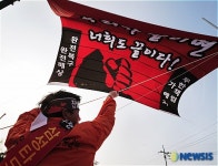 투쟁 준비하는 태안 주민들