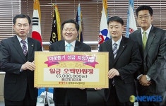 롯데마트 대덕테크노밸리점, 이웃돕기 성품 기탁