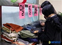 광명우체국, 사랑나누기 알뜰 바자회 열어!