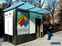 <뉴욕스케치>뉴욕시에 첫 유료 공중화장실 등장