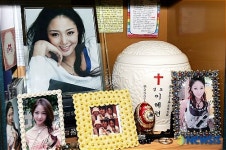 故 유니, 1주기 추모행사 열려