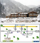 3월1일 국립두타산자연휴양림 신규 개장