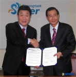 평택시, 국립농산물품질관리원 업무협약 체결