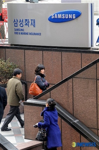 압수수색 진행되는 삼성화재 본사
