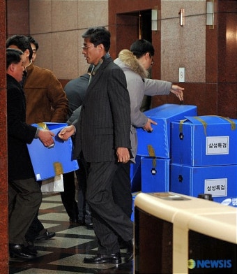 삼성화재 압수수색의 성과물