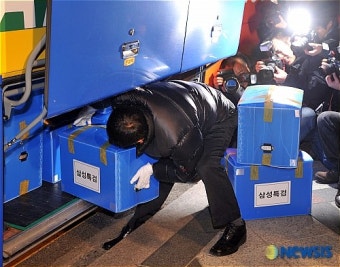 삼성화재 압수수색 상자들의 이동